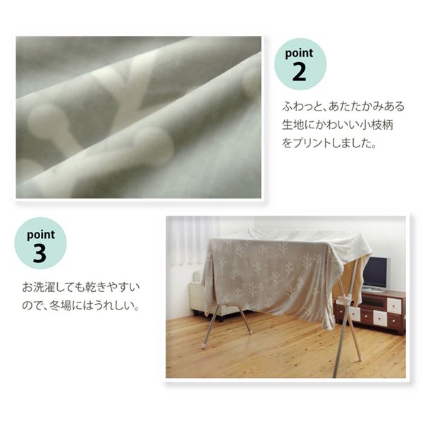 北欧調 こたつ布団カバー 【正方形 グレー 約195×195cm】 洗える ファスナー付き フランネル 〔リビング ダイニング〕【代引不可】 - 画像 (4)