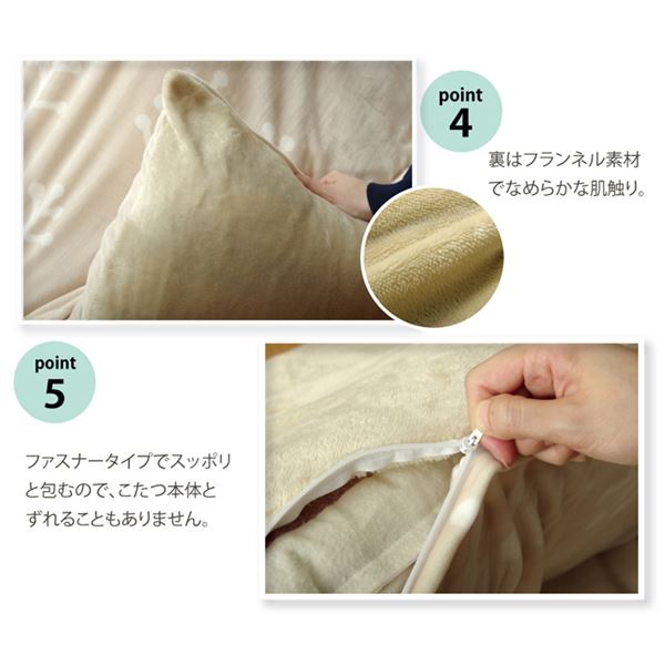 北欧調 こたつ布団カバー 【長方形 グレー 約195×245cm】 洗える ファスナー付き フランネル 〔リビング ダイニング〕【代引不可】 - 画像 (5)