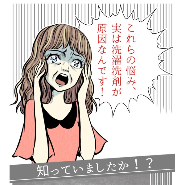 パウデオエコランドリーサーティーン/洗濯洗剤 【粉末】 界面活性剤・漂白剤・香料不使用 - 画像 (4)