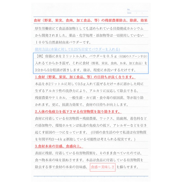 パウデオエコランドリーサーティーン/洗濯洗剤 【粉末】 界面活性剤・漂白剤・香料不使用 - 画像 (5)