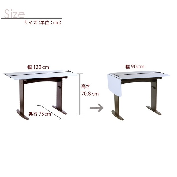 伸長式 ダイニングテーブル/バタフライテーブル 【幅90cm/120cm ホワイト】 木製 脚付き スライドタイプ 〔リビング〕【代引不可】 - 画像 (4)
