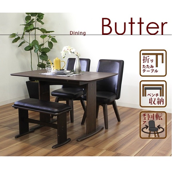 ダイニングベンチ/ベンチチェア 【ブラウン】 幅69cm 木製 脚付 合成皮革/合皮 コンパクト スツール 〔リビング 在宅ワーク〕【代引不可】 - 画像 (2)