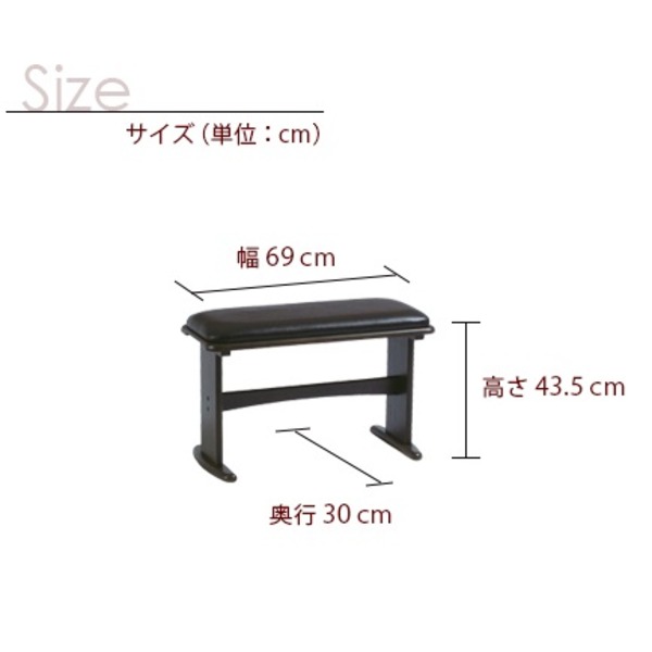 ダイニングベンチ/ベンチチェア 【ナチュラル】 幅69cm 木製 脚付 合成皮革/合皮 コンパクト スツール 〔リビング 在宅ワーク〕【代引不可】 - 画像 (3)