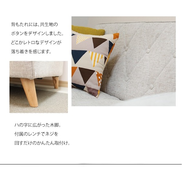 コンパクト ソファー 【2人掛け アイボリー】 幅120cm ファブリック布地 肘付き 脚付き ポケットコイル仕様 〔リビング〕【代引不可】 - 画像 (4)