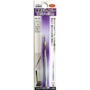 (業務用10個セット) H＆H 精密ドライバー/作業工具 【-1.2mm】 日本製 #70 〔DIY用品/大工道具〕