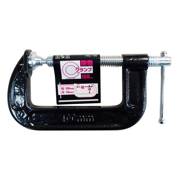 (業務用5個セット) H&H C型クランプ/シャコ万力 【最大口開き:100mm】 鋳物製 HIC-100 〔DIY用品/大工道具〕