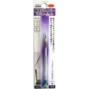 (業務用50個セット) H＆H 精密ドライバー/作業工具 【-1.4mm】 日本製 #70 〔DIY用品/大工道具〕