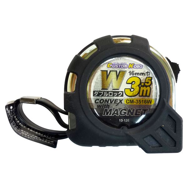 (業務用30個セット) CK ダブルロックコンベックス/メジャー 【長さ:3.5m】 ブレーキ機能付き 13-135 CM-3516W 〔DIY/大工道具〕