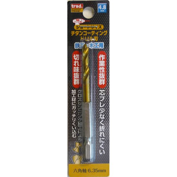 (業務用10個セット) TRAD 六角軸ショートチタンドリル/先端工具 【鉄工・木工用】 穴径:4.8mm TTD-4.8 〔DIY用品/大工道具〕