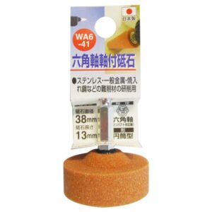 (業務用10個セット) H&H 六角軸軸付き砥石/先端工具 【円筒型】 インパクトドライバー対応 日本製 WA6-41 38×13