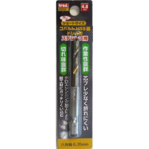 (業務用10個セット) TRAD 六角軸ショートコバルトドリル/先端工具 【ステンレス用】 穴径:4.8mm TCD-4.8 〔DIY/大工道具〕