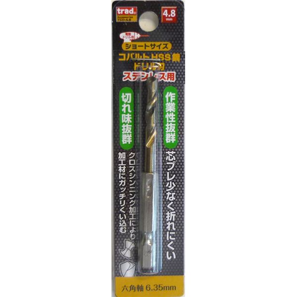 (業務用10個セット) TRAD 六角軸ショートコバルトドリル/先端工具 【ステンレス用】 穴径:4.8mm TCD-4.8 〔DIY/大工道具〕