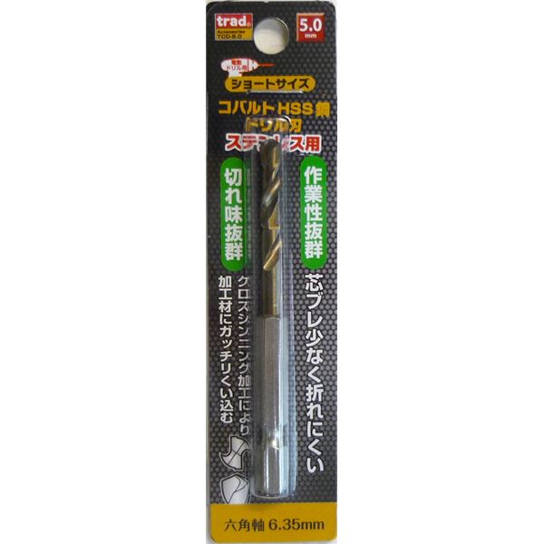 (業務用10個セット) TRAD 六角軸ショートコバルトドリル/先端工具 【ステンレス用】 穴径:5.0mm TCD-5.0 〔DIY/大工道具〕