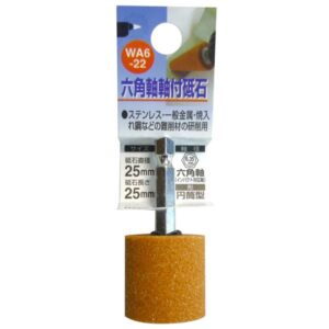 (業務用10個セット) H&H 六角軸軸付き砥石/先端工具 【円筒型】 インパクトドライバー対応 日本製 WA6-22 25×25
