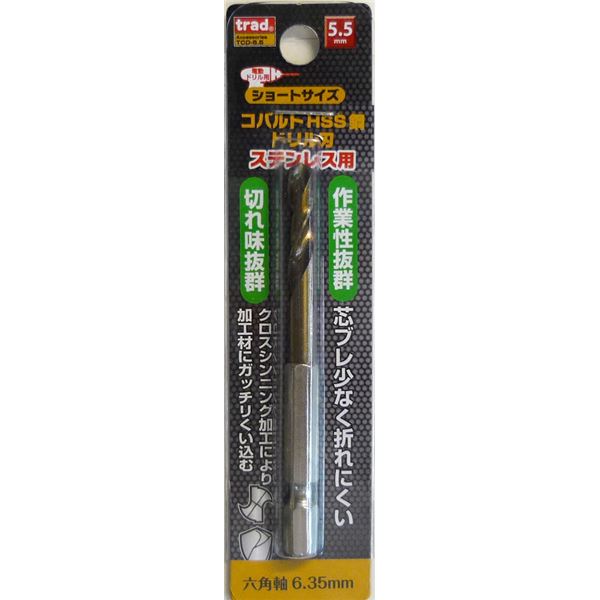 (業務用6個セット) TRAD 六角軸ショートコバルトドリル/先端工具 【ステンレス用】 穴径:5.5mm TCD-5.5 〔DIY用品/大工道具〕