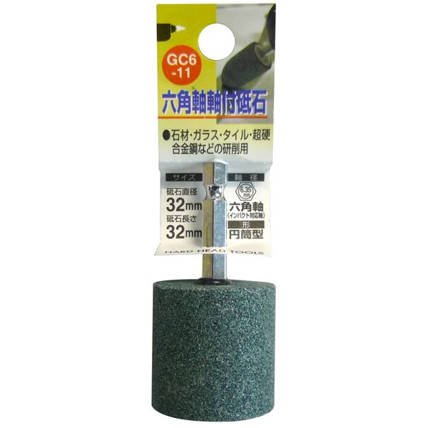 (業務用5個セット) H&H 六角軸軸付き砥石/先端工具 【円筒型】 インパクトドライバー対応 日本製 GC6-11 32×32