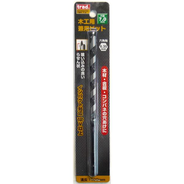 (業務用5個セット) TRAD 木工用兼用ビット/先端工具 【穴径:7mm】 インパクト12V対応 TWK-7.0 〔DIY用品/大工道具〕