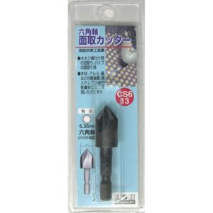(業務用5個セット) H&H 六角軸 面取りカッター/先端工具 【サイズ:13mm】 インパクト対応 日本製 CS6-13 〔DIY用品/大工道具〕