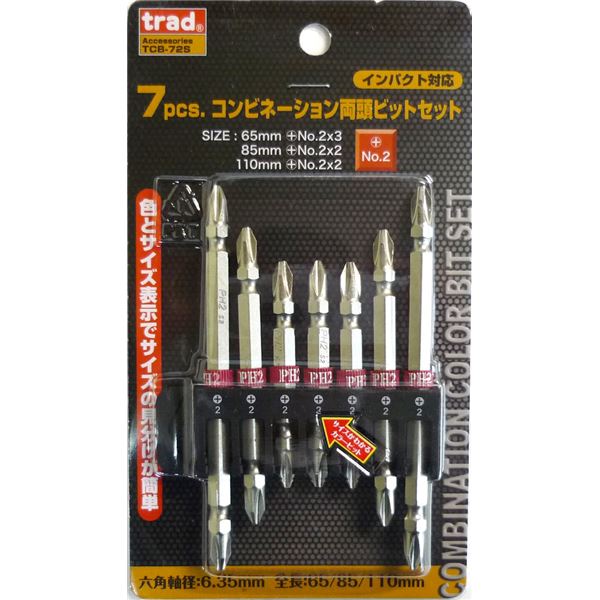 (業務用3セット) TRAD ドライバービットセット 【7個入り×3セット】 全長:65/85/110mm 両頭ビット TCB-72S 〔DIY用品/大工道具〕
