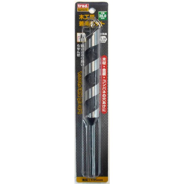 (業務用3個セット) TRAD 木工用兼用ビット/先端工具 【穴径:20mm】 インパクト12V対応 TWK-20.0 〔DIY用品/大工道具〕