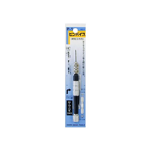 (業務用2個セット) H&H ピンバイス/先端工具 【精密工作用】 0.5~1.5 キリ付き P-1 〔DIY用品/大工道具〕