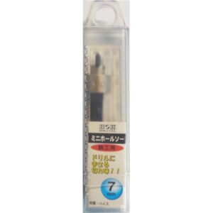 (業務用2個セット) H&H ミニホールソー/先端工具 【鉄工用 7mm】 材質:HSS パック入り 日本製 〔DIY用品/大工道具〕