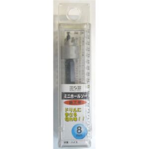 (業務用2個セット) H&H ミニホールソー/先端工具 【鉄工用 8mm】 材質:HSS パック入り 日本製 〔DIY用品/大工道具〕