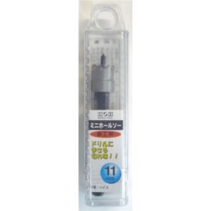 (業務用2個セット) H&H ミニホールソー/先端工具 【鉄工用 11mm】 材質:HSS パック入り 日本製 〔DIY用品/大工道具〕
