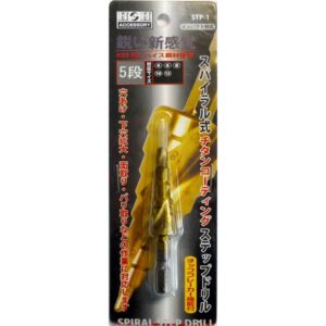 (業務用2個セット) H&H スパイラルステップドリル/先端工具 【STP-1 5段】 4~12mmサイズ 〔DIY用品/大工道具〕