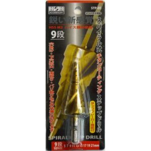 H＆H スパイラルステップドリル/先端工具 【STP-5 9段】 5～21mmサイズ 〔DIY用品/業務用/大工道具/DIY用品〕
