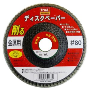 (業務用100個セット) TRAD 金属用ディスクペーパー 【#80】 100mmディスクグラインダー専用 アランダム 〔DIY用品/大工道具〕