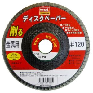 (業務用100個セット) TRAD 金属用ディスクペーパー 【#120】 100mmディスクグラインダー専用 アランダム 〔DIY用品/大工道具〕