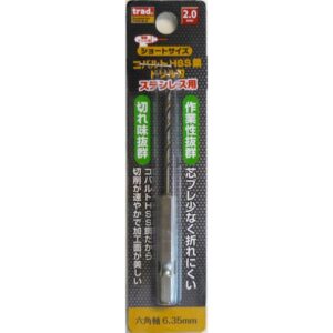 (業務用75個セット) TRAD 六角軸ショートコバルトドリル/先端工具 【ステンレス用】 穴径:2.0mm TCD-2.0 〔DIY/大工道具〕