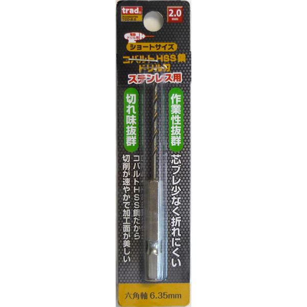 (業務用75個セット) TRAD 六角軸ショートコバルトドリル/先端工具 【ステンレス用】 穴径:2.0mm TCD-2.0 〔DIY/大工道具〕