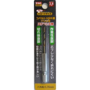 (業務用75個セット) TRAD 六角軸ショートコバルトドリル/先端工具 【ステンレス用】 穴径:2.8mm TCD-2.8 〔DIY/大工道具〕