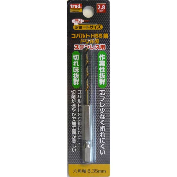 (業務用75個セット) TRAD 六角軸ショートコバルトドリル/先端工具 【ステンレス用】 穴径:2.8mm TCD-2.8 〔DIY/大工道具〕