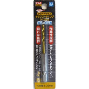 (業務用75個セット) TRAD 六角軸ショートチタンドリル/先端工具 【鉄工・木工用】 穴径:3.6mm TTD-3.6 〔DIY用品/大工道具〕