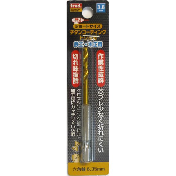 (業務用75個セット) TRAD 六角軸ショートチタンドリル/先端工具 【鉄工・木工用】 穴径:3.8mm TTD-3.8 〔DIY用品/大工道具〕