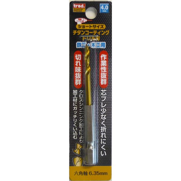 (業務用75個セット) TRAD 六角軸ショートチタンドリル/先端工具 【鉄工・木工用】 穴径:4.0mm TTD-4.0 〔DIY用品/大工道具〕