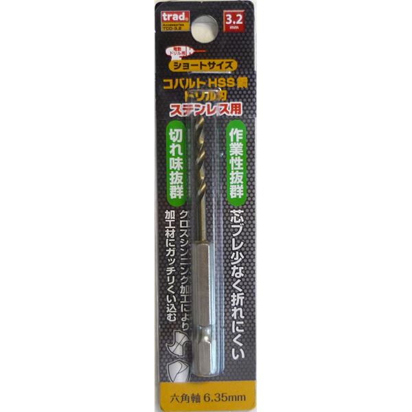 (業務用75個セット) TRAD 六角軸ショートコバルトドリル/先端工具 【ステンレス用】 穴径:3.2mm TCD-3.2 〔DIY/大工道具〕