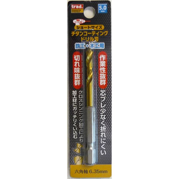(業務用50個セット) TRAD 六角軸ショートチタンドリル/先端工具 【鉄工・木工用】 穴径:5.0mm TTD-5.0 〔DIY用品/大工道具〕