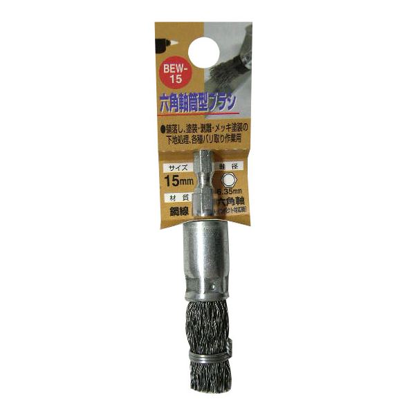(業務用50個セット) H&H 六角軸筒型ブラシ/先端工具 【バリ取り作業用/15mm】 鋼線 日本製 BEW-15 〔DIY用品/大工道具〕