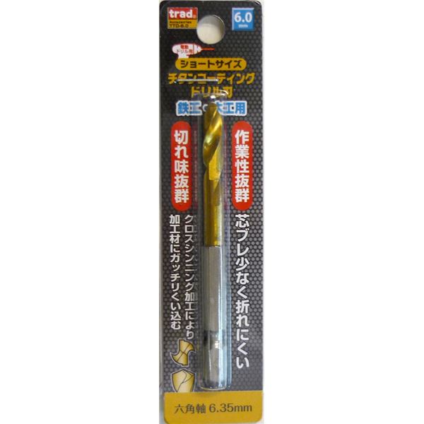 (業務用50個セット) TRAD 六角軸ショートチタンドリル/先端工具 【鉄工・木工用】 穴径:6.0mm TTD-6.0 〔DIY用品/大工道具〕