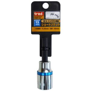 (業務用25個セット) TRAD 電動ドリル用ショートソケット 【サイズ:13mm】 六角軸 18Vインパクト対応 TDST-13 〔DIY用品/大工道具〕