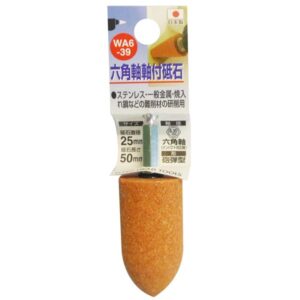 (業務用25個セット) H&H 六角軸軸付き砥石/先端工具 【砲弾型】 インパクトドライバー対応 日本製 WA6-39 25×50
