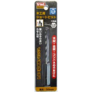 (業務用25個セット) TRAD 木工用ショートビット/先端工具 【穴径:3.0mm】 インパクト12V対応 TWS-3.0 〔DIY用品/大工道具〕