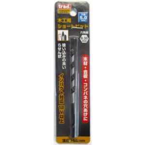 (業務用25個セット) TRAD 木工用ショートビット/先端工具 【穴径:5mm】 インパクト12V対応 TWS-5.0 〔DIY用品/大工道具〕