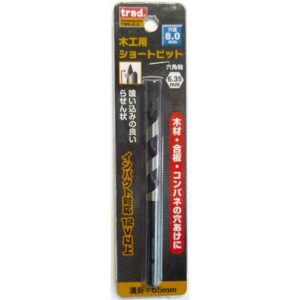 (業務用25個セット) TRAD 木工用ショートビット/先端工具 【穴径:8mm】 インパクト12V対応 TWS-8.0 〔DIY用品/大工道具〕