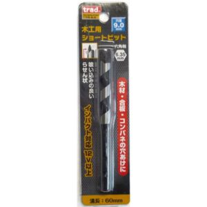 (業務用25個セット) TRAD 木工用ショートビット/先端工具 【穴径:9mm】 インパクト12V対応 TWS-9.0 〔DIY用品/大工道具〕