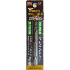 (業務用25個セット) TRAD 六角軸ショートコバルトドリル/先端工具 【ステンレス用】 穴径:5.5mm TCD-5.5 〔DIY/大工道具〕